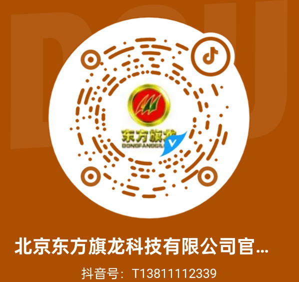 抖音号